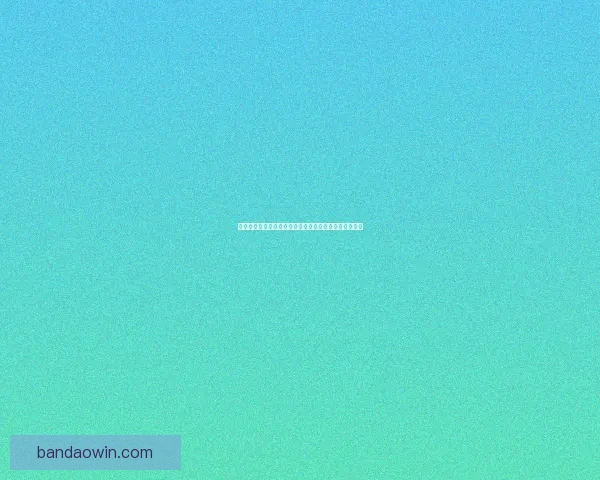 世界杯竞猜预测分析：深度解读各队实力对比与赛程趋势